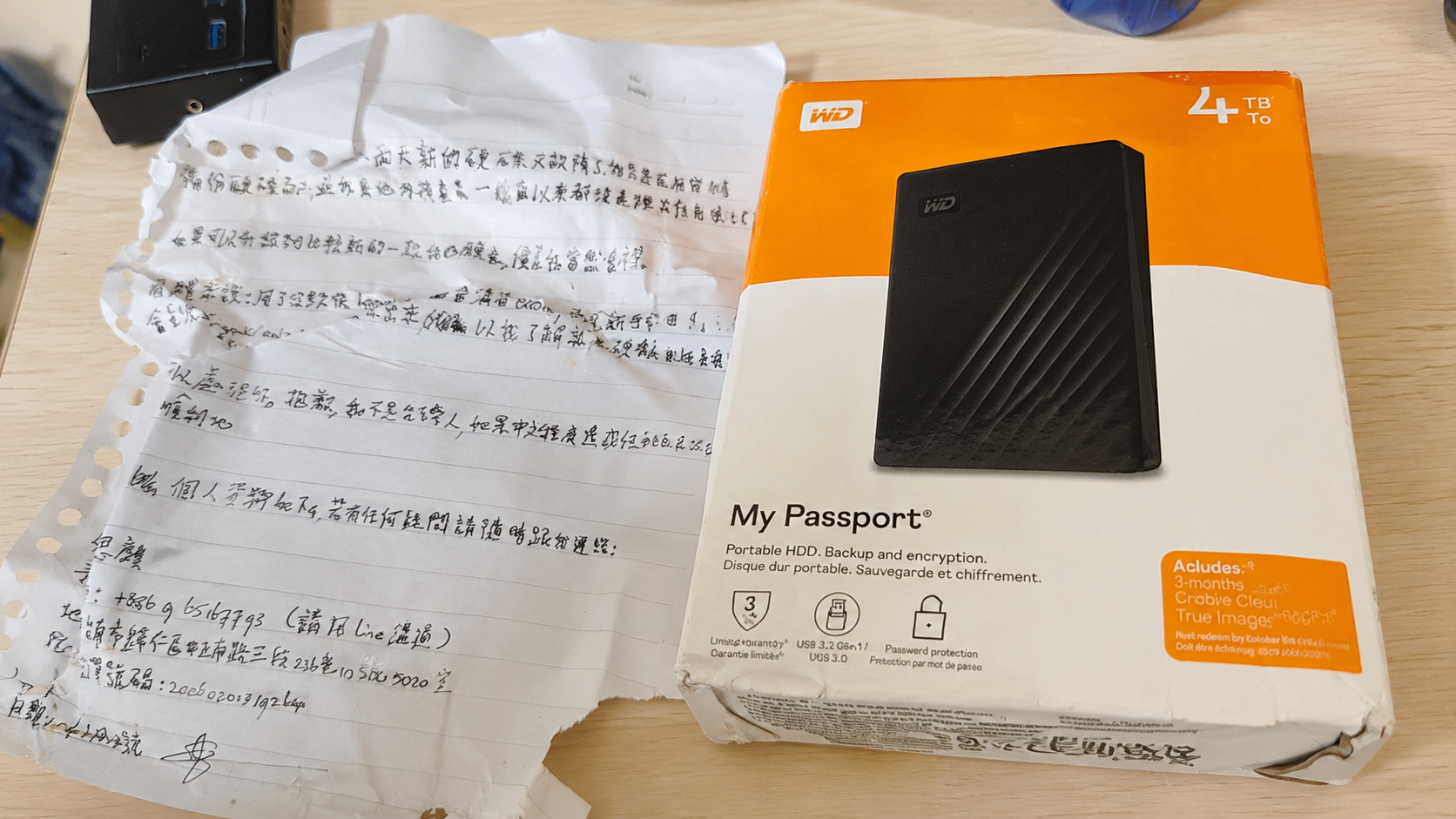 Featured image of post My Passport