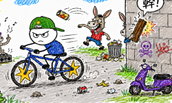 Featured image of post What do you have to hide?